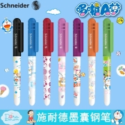 德国Schneider施耐德钢笔多啦A梦联名限定款小学生初学者二三年级练字可爱男女孩EF尖墨囊可替换 BK401哆啦A梦限定（红色） EF尖+笔套