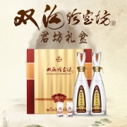 双沟 珍宝坊君坊 浓香型白酒 52度 (480ml+20ml)*2瓶 礼盒装 送礼佳选