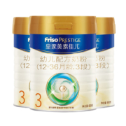 FRISO PRESTIGE 皇家美素佳儿 幼儿配方奶粉 3段 800g*3罐