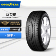 固特异轮胎Goodyear汽车轮胎 225/55R17 97V 安节轮 Assurance Fuelmax 原配雪佛兰迈锐宝/别克君越/君威