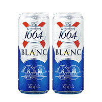 1664凯旋 小蓝罐 白啤 330ml*2罐