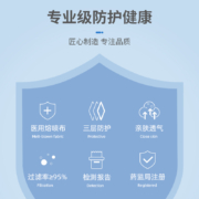 恒助医用外科口罩过滤率95%一次性医用口罩独立包装外科级含熔喷布3层蓝色成人口罩 医用外科100片（非独立）