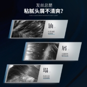 滋源 洗发水男士去屑去油洗头水持香蓬松 无硅油止痒洗发露 茶籽清爽型控油洗发液535ml