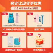 360 儿童电话手表10X微信QQ双支持10重定位全网通4G20米防水高清视频通话学生智能手表 10X珊瑚粉
