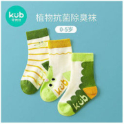 kub 可优比 婴儿袜子加厚宝宝袜子男童女童新生儿保暖袜秋冬0-3岁