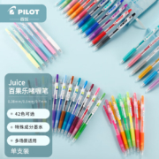百乐（PILOT）juice彩色果汁中性笔百果乐按动水笔手账笔0.5mm 粉黄LJU-10EF-PY原装进口