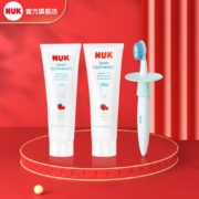 NUK 进口儿童牙膏含氟3-6岁 清甜水果味 【德国进口】 组合装（3个月以上） 儿童牙膏