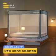美朵嘉MEDOGA 蚊帐家用  防摔婴儿 A类抗菌面料 支架加固 帐纱加密加厚 三开门 香草绿1.8m床