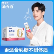 蒙牛 新养道零乳糖脱脂牛奶（无乳糖好吸收） 250ml×12 礼盒装 好礼佳选