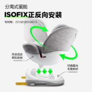 袋鼠爸爸儿童安全座椅Q萌0-7岁ISOFIX婴儿车载宝宝座椅汽车