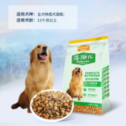 【品牌旗舰店】藻趣儿 狗粮 全犬种通用型犬粮 成犬粮2.5kg