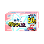 苏菲 护垫48片×3件
