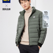 HLA海澜之家羽绒服男简约保暖立领舒适羽绒外套男HWRAJ3R014A 中绿27 180/96A/XL