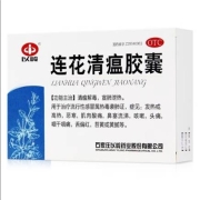 有券的上：以岭 连花清瘟胶囊 0.35g*24粒  1盒装