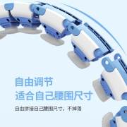 卡萨达（KASADA） 呼啦圈智能不会掉的呼啦圈减肥瘦腰瘦身女抖音懒人可拆卸呼啦圈多功能 天空蓝（23节）