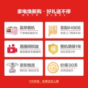 海尔 (Haier) 480升风冷无霜对开门双开门超大容量超薄家用电冰箱90°悬停门双变频金色BCD-480WBPT以旧换新