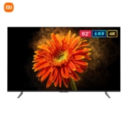 小米电视大师系列 82英寸 超高清4K MEMC动态补偿 4+64G内置小爱 智能语音平板电视L82M6-4K以旧换新
