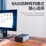 绿联双盘位硬盘盒阵列柜2.5 3.5英寸SATA串口USB-C3.1机械固态SSD笔记本外接存储柜 双盘位硬盘柜（RAID）