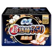 有券的上：苏菲 Sofy 超熟睡柔棉感超长夜用卫生巾350mm 8片