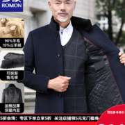 【兔毛领含羊绒】罗蒙毛呢大衣男冬季羊毛保暖外套中老年爸爸装呢子大衣 藏青色 175