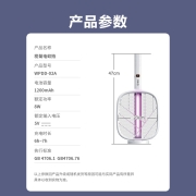 榄菊 电蚊拍充电式家用灭蚊器紫光诱蚊灭蚊灯带底座蚊子拍电苍蝇拍 灯拍两用