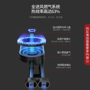 万和（Vanward）4.2kW大火力 家用台式嵌入式燃气灶具 双眼灶 不锈钢 JZT-B6B338XW（天然气）