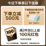网易严选 可折叠椰棕床垫 软硬双面天然乳胶椰棕床垫子 养腰护脊竹炭棕垫 孩童青少年学生宿舍榻榻米床垫 【软柔亲肤】牛奶蛋白面料 150*200cm