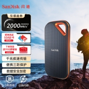 闪迪（SanDisk）2TB Nvme移动固态硬盘（PSSD）E81至尊超极速Pro升级版 高速传输2000MB/秒 IP55等级三防保护