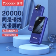 羽博（Yoobao） 充电宝自带线快充20000毫安时轻薄大容量移动电源适用于华为苹果安卓手机通用 【精准数显|自带双线】远峰蓝