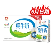 16日0点、再补券、88VIP：yili 伊利 无菌砖纯牛奶250ml*21盒