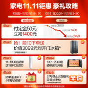 美的（ Midea）初见白泽1200G升级净水器家用直饮厨下长效RO膜反渗透台下除菌净水机大通量3L/分 MRO806-3000