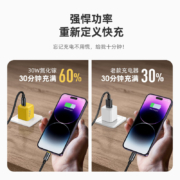 Aohi 奥海充电器苹果PD30W快充头氮化镓GaN兼容27W适用苹果14iPhone13pro12max手机Type-C口ipad通用插头黄色