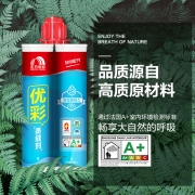 雨虹防水美缝剂 优彩双组份瓷砖美缝工具地砖填缝剂防水防霉美缝胶填缝剂 真瓷美缝十大品牌勾缝剂 *****高级灰【60%人选择】