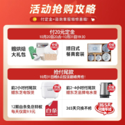 东芝（TOSHIBA） 微蒸烤一体机 家用水波炉 变频微波炉蒸烤箱空气炸 ER-XD90CNB 26L