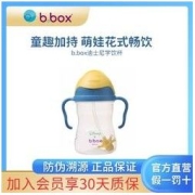 b.box 迪士尼系列第三代重力水杯宝宝学饮杯防呛防漏240ml