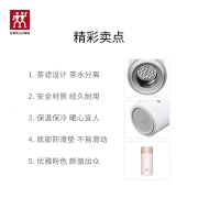 【肖战同款】德国保温杯水杯男女不锈钢茶杯茶水分离真空车载送礼杯子420ml 【肖战同款】星享系列|颜值粉|6h保温