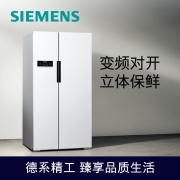 西门子(SIEMENS) 610升 变频风冷无霜双开门对开门家用冰箱 超大容量（白色）以旧换新 BCD-610W(KA92NV02TI)
