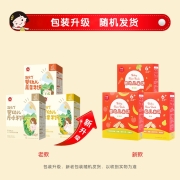 伊威(Eastwes)婴幼儿米饼 宝宝零食 营养温和磨牙饼干非油炸儿童零食 不添加食盐蔗糖6个月米饼