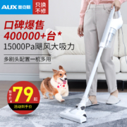 奥克斯吸尘器家用小型手持式大吸力功率除螨机静低噪音超强力车载
