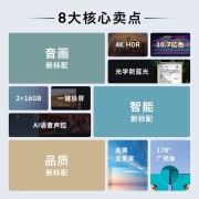 创维电视55A3 55英寸 4K超高清超薄护眼全面屏 智能语音一键投屏 液晶平板教育电视 以旧换新