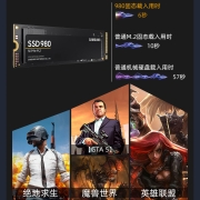 三星（SAMSUNG） 980PRO 970EVO SSD固态硬盘笔记本台式机电脑 M.2 NVMe 980 1T｜NVMe PCIe 3.0