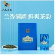 bamatea 八马茶业 八马茶叶 安溪铁观音2022年新茶特级清香型兰花香乌龙茶盒装210克
