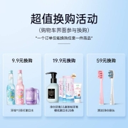 usmile 儿童电动牙刷 声波震动 成长小帽刷（适用3-12岁儿童） 太空粉