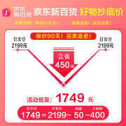 喜德盛（xds） 喜德盛自行车成人山地车xds旭日600pro男女青少年变速单车禧玛诺27速油压碟刹 禧玛诺M370后拨|夜黑橘|身高170-190cm