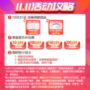 飞利浦（PHILIPS）客厅灯LED吸顶灯北欧现代简约客厅卧室灯饰 怡轩 115W银色9290025362