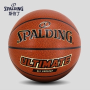 斯伯丁Spalding篮球 彩色运球人经典比赛PU蓝球74-602Y/77-160Y202元