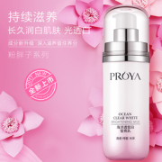 88VIP！PROYA 珀莱雅 透皙白莹亮乳 100ml（赠保湿水80ml＋面膜2片）