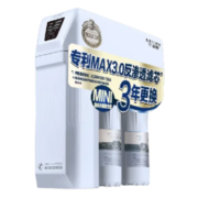 A.O.SMITH 史密斯 MAX3.0 S系列 R1600BG1 反渗透纯水机 600G