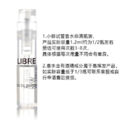 圣罗兰（YSL）自由至上女士香水1.2ml 小样 介意慎拍