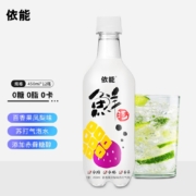 依能 鲜汽 苏打水汽水 气泡水饮料 无糖0脂肪 450ml*12瓶 百香果凤梨味 爽口清新解腻